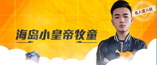 电竞行业变革迫在眉睫,00后主播进军电竞带来启发