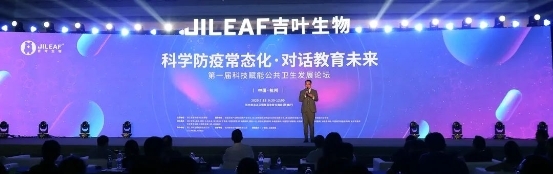 大咖零距离，教育新需求，消毒黑科技