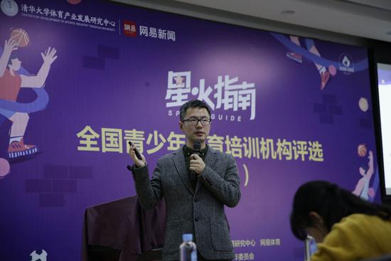 网易传媒副总编辑张黎