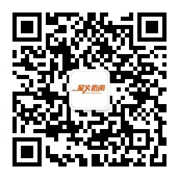 2020《星火指南》评选启动 汇聚全国智慧共抗行业风险
