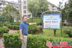 兰陵县审计局打造“审计先锋”党建品牌