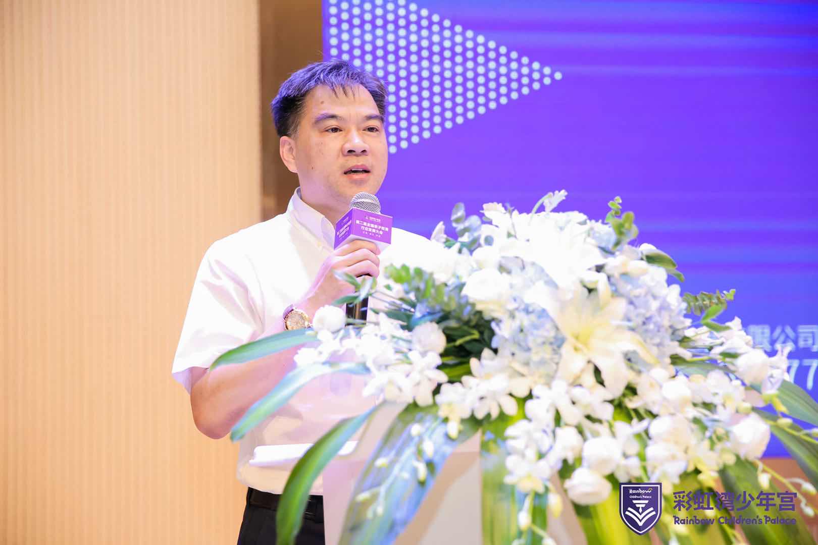 第二届全国亲子教育行业发展大会在温召开| 探索疫情过后中国教培行业如何“热启动”