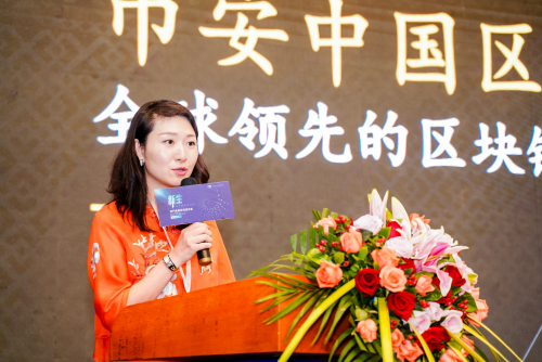 币安区块链研究院执行院长Helen被推选为澳门产业区块链协会副会长