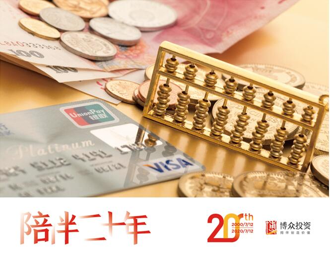 博众投资：带量采购在即，医药板块面临惊魂7月