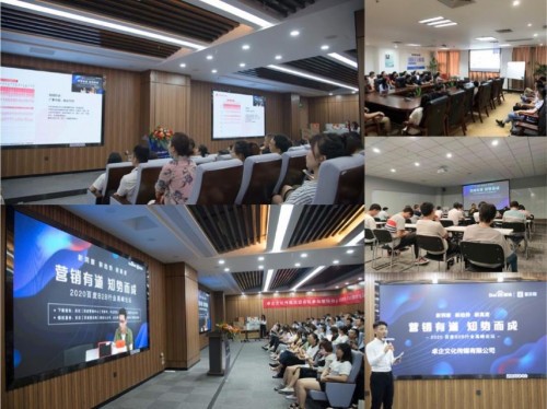 2020百度B2B行业高峰论坛：B端行业的市场机会何在 圆满落幕