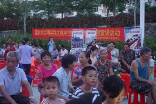 2020年琼中就业创业政策宣传进乡镇 开幕仪式顺利