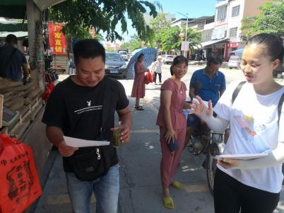 2020年琼中就业创业政策宣传进乡镇 开幕仪式顺利