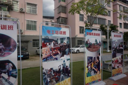 2020年琼中就业创业政策宣传进乡镇 开幕仪式顺利