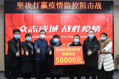 <b>郑州多家互联网企业疫情防控成绩突出获表彰</b>