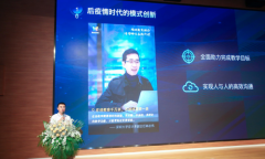 腾讯王帅：产品易用性和人才联培是当前时期教育服务重点