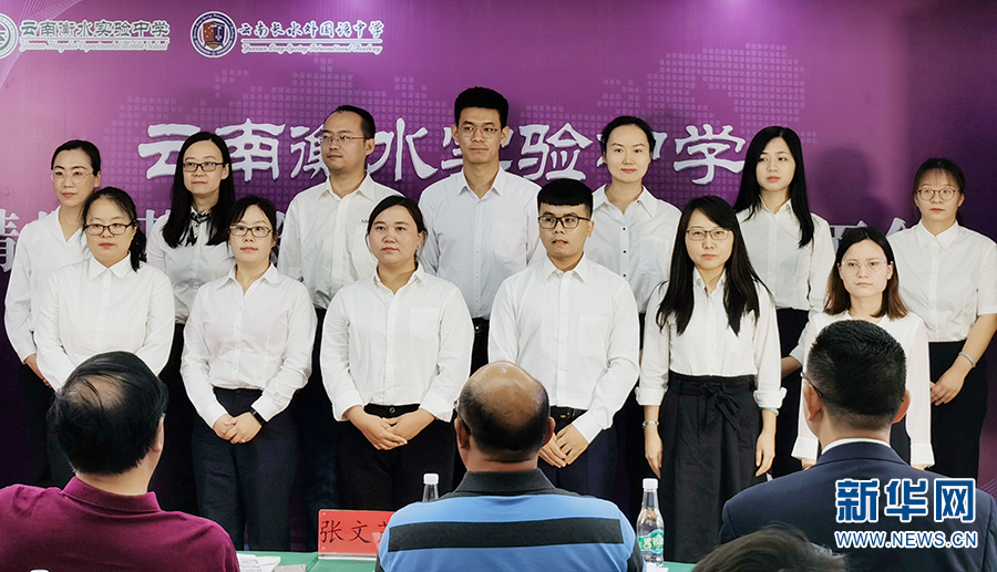 云南衡水实验中学力推“强基计划” 26位名师合