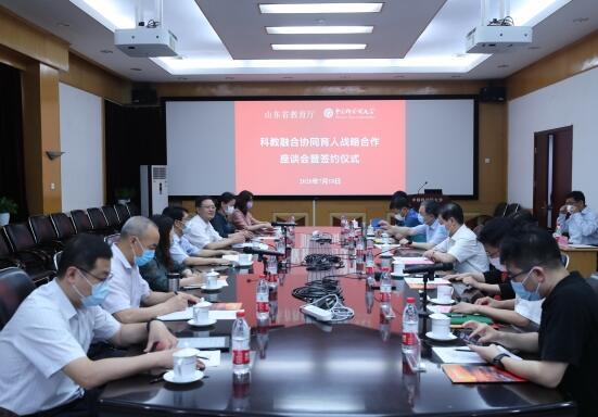 国科大与山东省教育厅签署战略合作协议 加强人