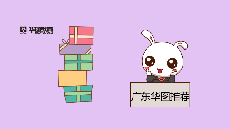 2020广东省高考成绩查询通道-广东教育考试服务网