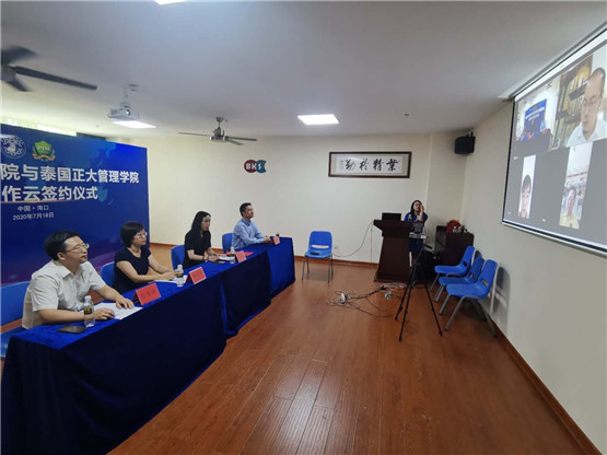 海南大学管理学院与泰国正大管理学院签署学术