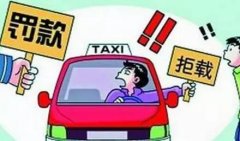 载客绕行？强行拼客？哈市出租汽车行业大整治来了