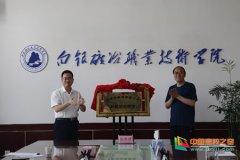 强强联手谋发展 合作共赢创辉煌白银市邮政快递