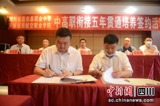 签约活动现场 。周亮 摄