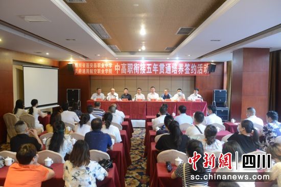 签约活动现场 。周亮 摄