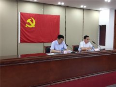 市城管局召开全市城市市政公用行业安全生产专项整治三年行动启动会议