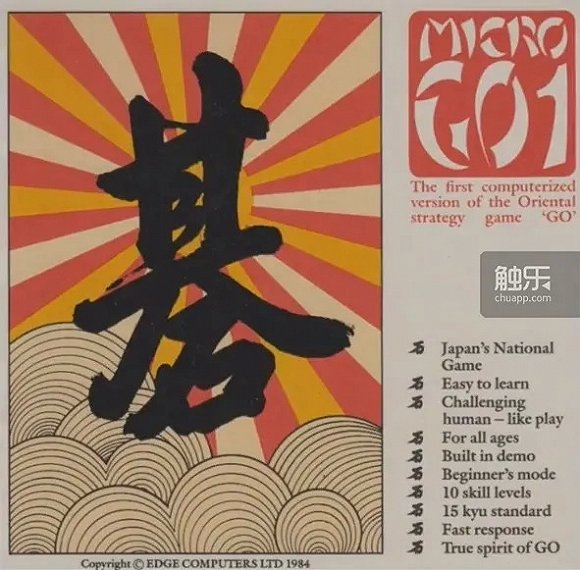 敲开任天堂大门的围棋游戏 引发行业巨大变革