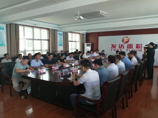 德州市发展和改革委员会召开全市粮食行业信息化推进工作现场会
