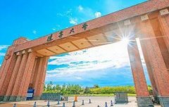 辽宁大学国家一流专业有哪些 培养目标与就业去