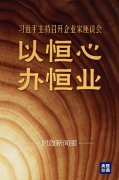 时政新闻眼丨​上亿市场主体注意了！习近平在