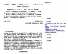 河南省艺术培训协会为促进行业规范发展，推出行业标准