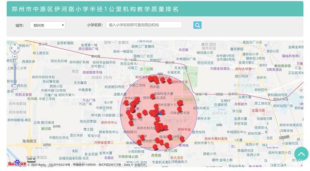河南省艺术培训协会为促进行业规范发展，推出行业标准