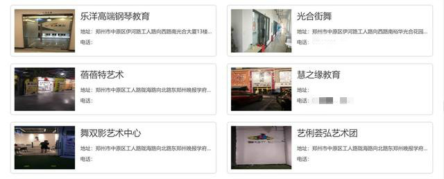河南省艺术培训协会为促进行业规范发展，推出行业标准