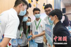 大湾区发展前景诱人 120名港澳青年赴穗实习