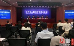 深圳：创新和市场激发“新基建”活力 8月将实现