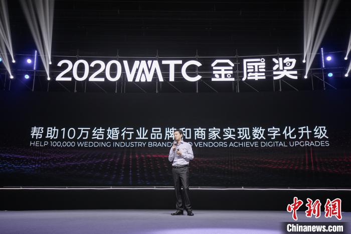 数字化浪潮“激荡”结婚行业 智慧转型成业内共识