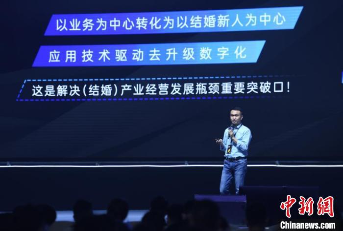 数字化浪潮“激荡”结婚行业 智慧转型成业内共识