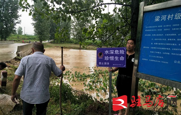 泌水街道1
