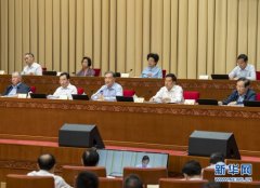 全国政协召开“推进粤港澳大湾区创新合作”专题协商会汪洋出席并讲话