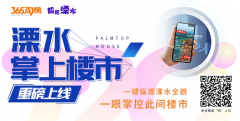 幸庄人才公寓正式开业！2大户型样板间、申请条