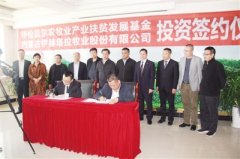 民营企业汇力量 实干担当助脱贫 —内蒙古伊赫塔拉牧业股份有限公司为决战决