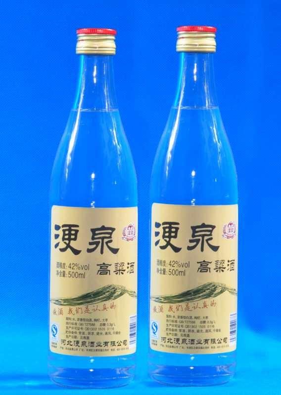 浭泉酒业文化采风行