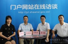 在线访谈：2020高校招办主任在线访谈（第五期）