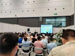 Link协会出席“2020青岛智能制造论坛”，助力产业