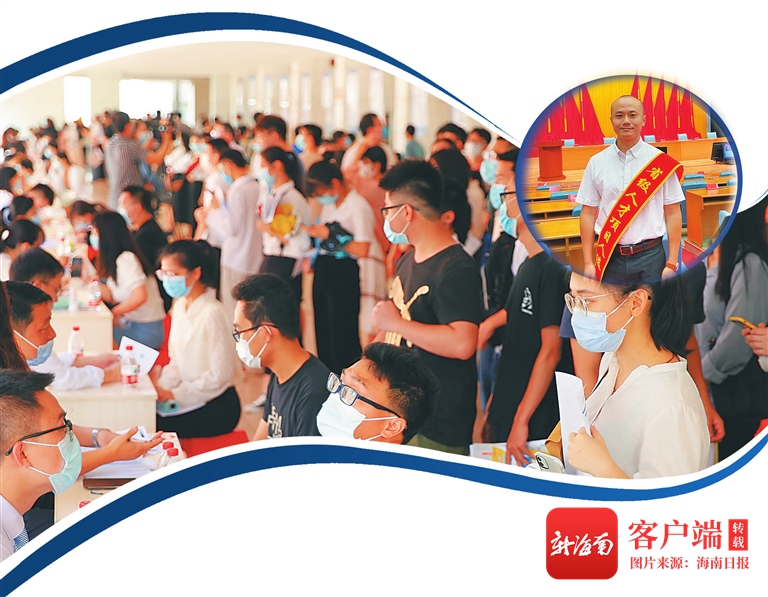 “南海系列”育才计划引领海南本土人才积极参