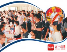 “南海系列”育才计划引领海南本土人才积极参