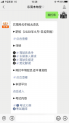 东莞网约车新政策最新消息（持续更新）