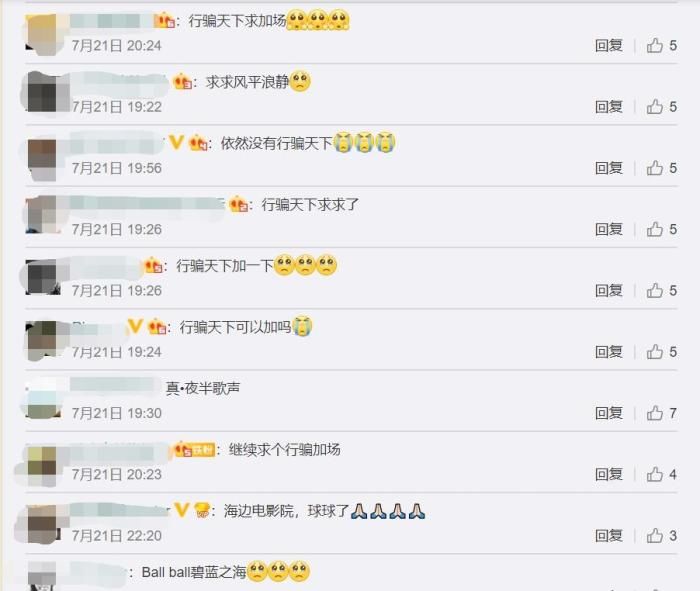 10分钟出票10万张、哈利波特秒光 这届上影节为啥这么火？