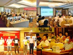 英威腾“新基建·新机遇·新动能”研讨会（沈阳