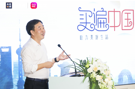 精准促消费 国美与央视新闻联手“买遍中国”