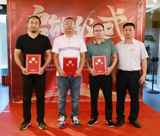 福建首个乡镇级新媒体人才之家在泉州洛江罗溪