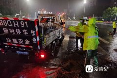 连夜迎战暴雨，崂山区城市管理局交出这样一份答卷