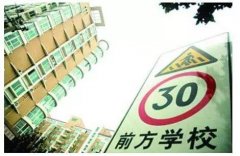 招生政策调整 花园、铁岭等南岗校区房量价齐涨